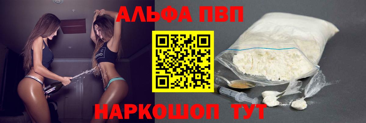 МЕФ Малгобек