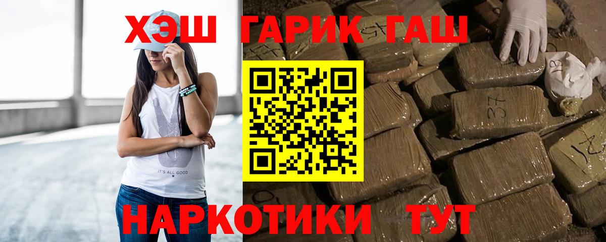 ГАШ  Канабис  МЕФ кристаллы  КОКАИН  Малгобек  Метадон  Каннабис  Вход с VPN 