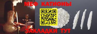 сатива Заводоуковск
