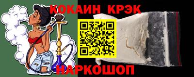 марки nbome Жуковский