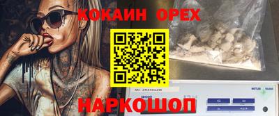 марки nbome Жуковский