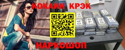 гидра Заволжье