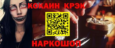 гидра Заволжье