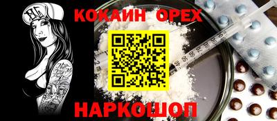 гидра Заволжье
