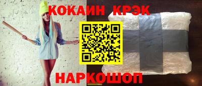 гидра Заволжье