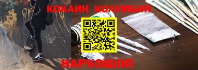 марки nbome Жуковский