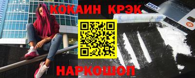 гидра Заволжье
