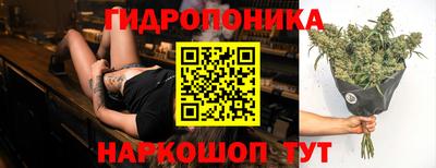 марки nbome Жуковский