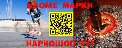 сатива Заводоуковск