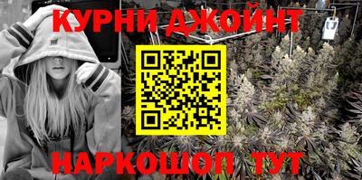 марки nbome Жуковский