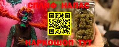 марки nbome Жуковский