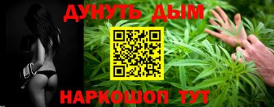 марки nbome Жуковский