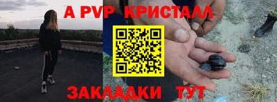 марки nbome Жуковский