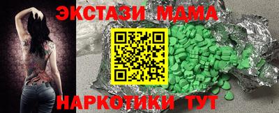 гидра Заволжье