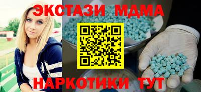 марки nbome Жуковский