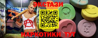гидра Заволжье