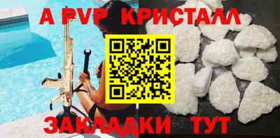 марки nbome Жуковский