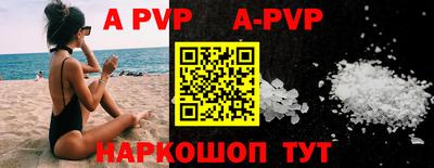 гидра Заволжье