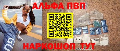 гидра Заволжье