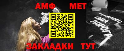 сатива Заводоуковск