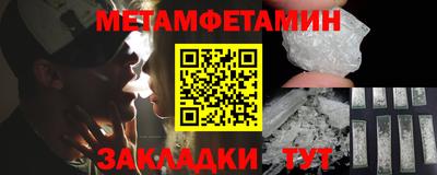 марки nbome Жуковский