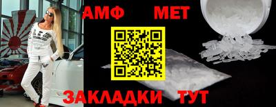 сатива Заводоуковск