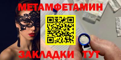гидра Заволжье