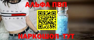 гидра Заволжье