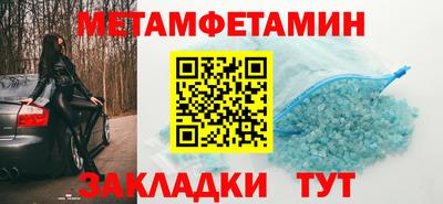сатива Заводоуковск