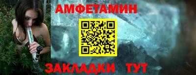 сатива Заводоуковск