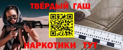 гидра Заволжье