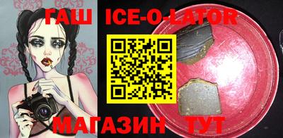 сатива Заводоуковск
