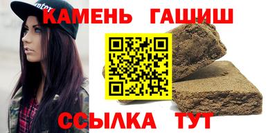 гидра Заволжье