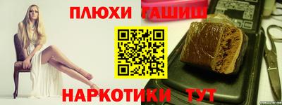 сатива Заводоуковск
