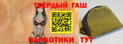 сатива Заводоуковск