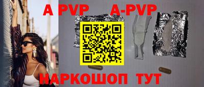 марки nbome Жуковский