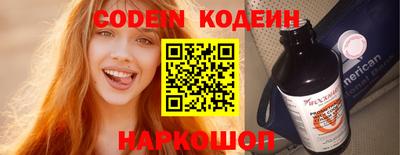 гидра Заволжье