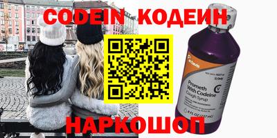 гидра Заволжье