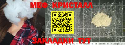 сатива Заводоуковск