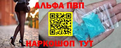 бутик Дубна