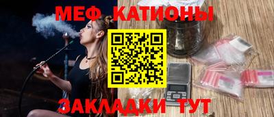 марки nbome Жуковский