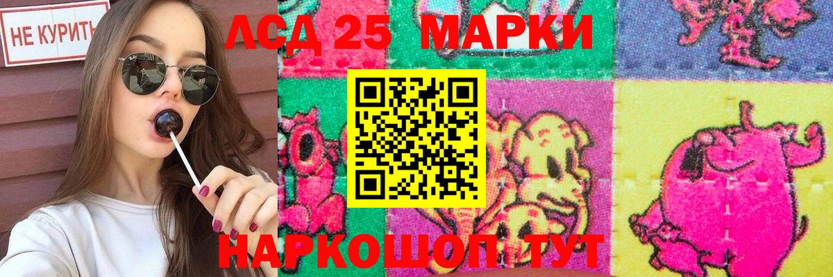 OMG зеркало  Лсд 25 экстази ecstasy  Малгобек  Вход с VPN  ЛСД экстази ecstasy 