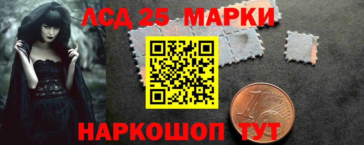 Лсд 25 экстази ecstasy Малгобек