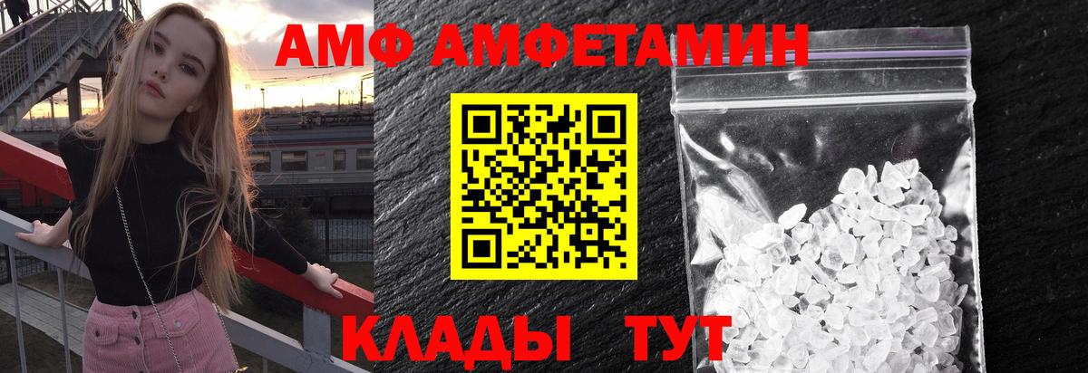 Первитин кристалл  Первитин кристалл  Вход с VPN  Малгобек 