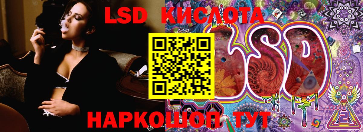 Малгобек  Марки 25I-NBOMe 1500мкг  Марки 25I-NBOMe 1500мкг  Марки N-bome  где купить   Вход с VPN 