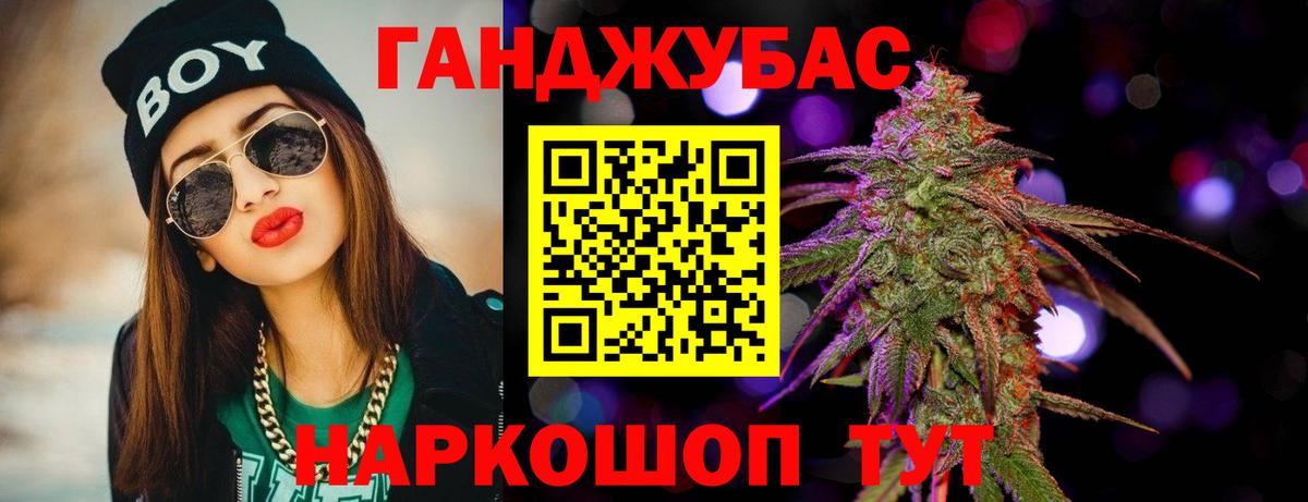 Шишки марихуана тримм  Марихуана AK-47  Вход с VPN  Малгобек  МАРИХУАНА White Widow 